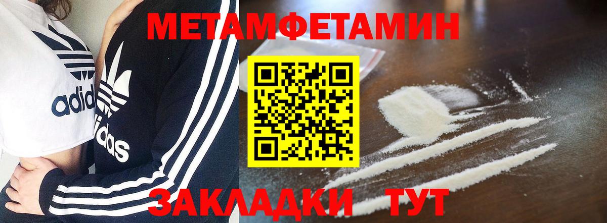 АМФ 98%  Вход с VPN  Amphetamine  Ялуторовск 