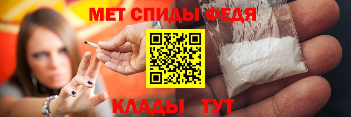 Амфетамин 98% Ялуторовск
