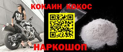 гидра Заволжье