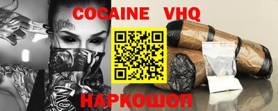мефедрон Жуковский