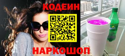 гидра Заволжье