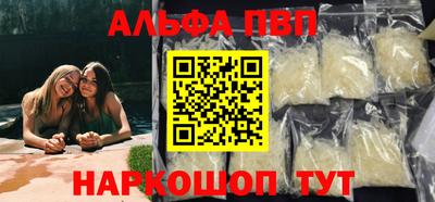 альфа пвп VHQ Ирбит