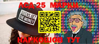 мефедрон Жуковский