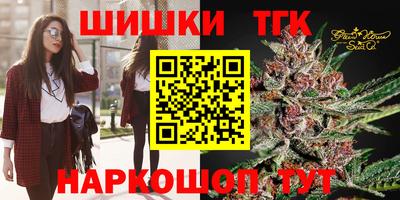 бошки Ипатово