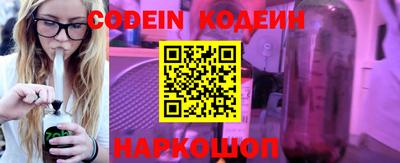 гидра Заволжье