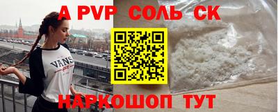 мефедрон Жуковский