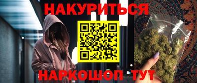мефедрон Жуковский