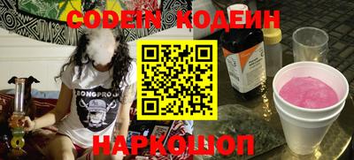 мефедрон Жуковский