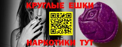 мдма Заводоуковск