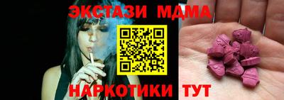 гидра Заволжье