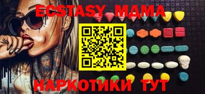 мефедрон Жуковский