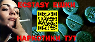 мефедрон Жуковский