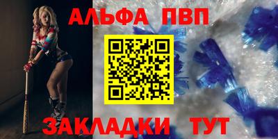 мефедрон Жуковский