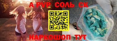 скорость Изобильный