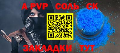 кокаин VHQ Канаш