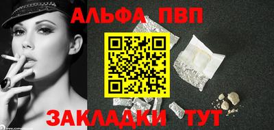 мефедрон Жуковский