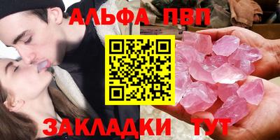 гидра Заволжье
