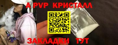 альфа пвп VHQ Ирбит