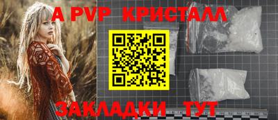 гидра Заволжье