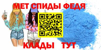 мефедрон Жуковский