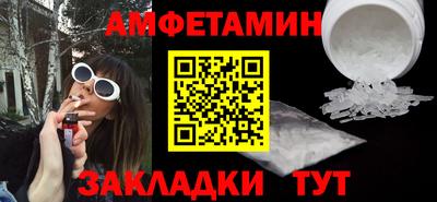 мдма Заводоуковск