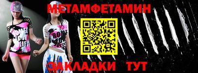 мдма Заводоуковск