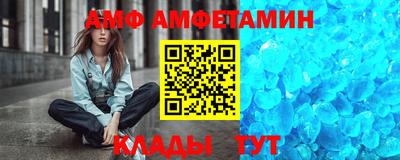 гидра Заволжье