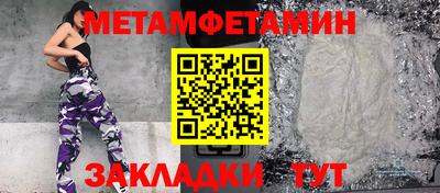 мдма Заводоуковск