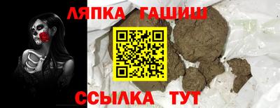 гидра Заволжье