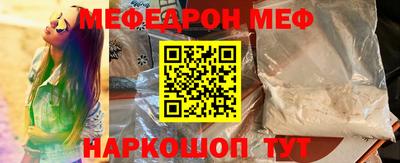 мдма Заводоуковск