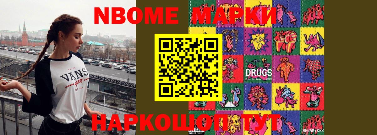 Ялуторовск  LSD-25 экстази кислота  Вход с VPN  Лсд 25 экстази кислота 
