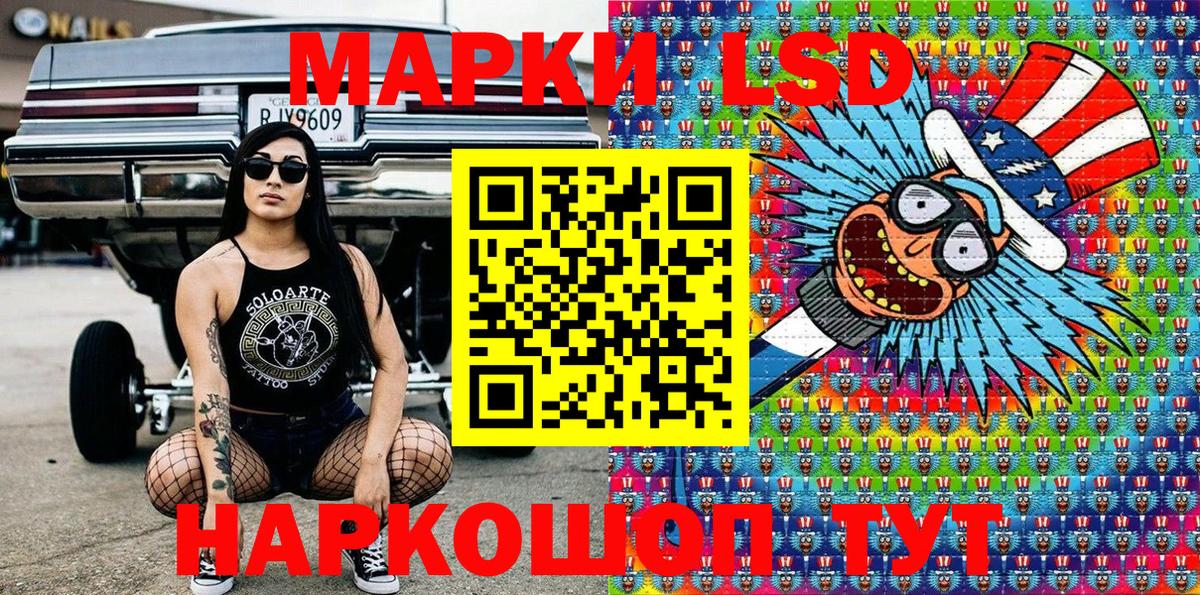 Марки N-bome  Вход с VPN  Ялуторовск  Марки 25I-NBOMe 1,5мг 