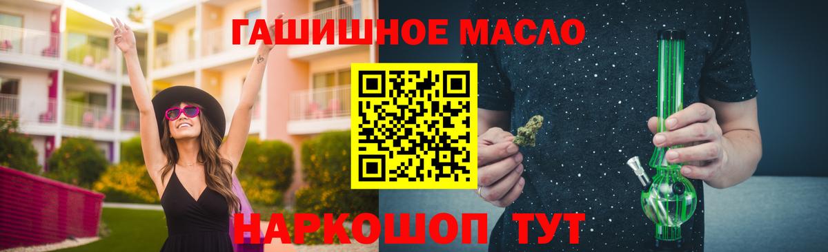 Дистиллят ТГК Wax Ялуторовск